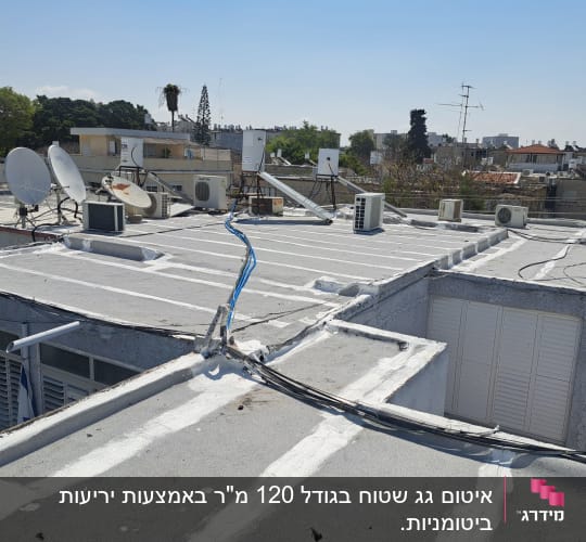גג עם איטום לבן, כבלים ומזגנים